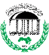 Arab Inter-parliamentary Union logo